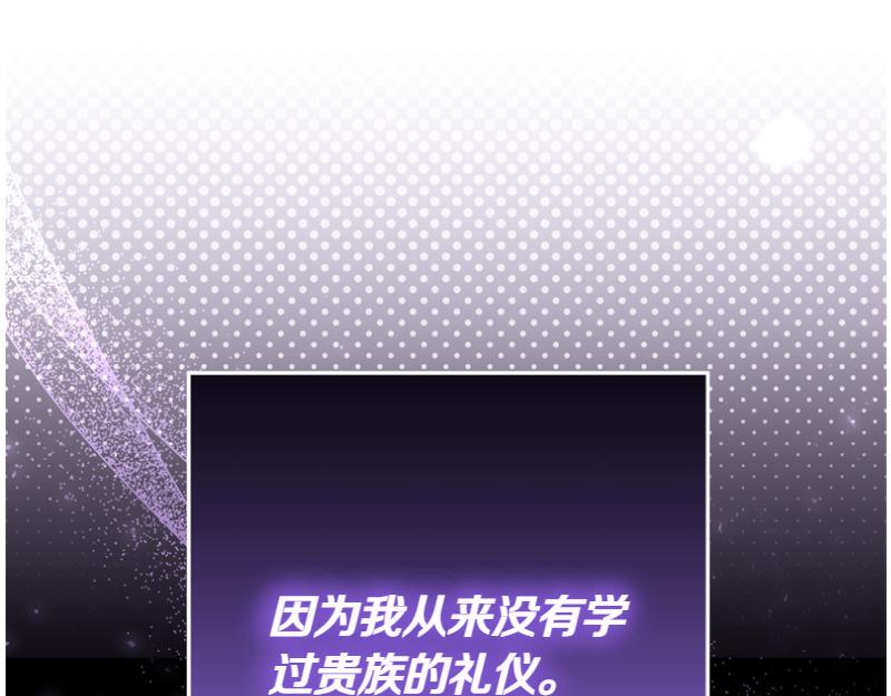 第9话 接受贵族教育0