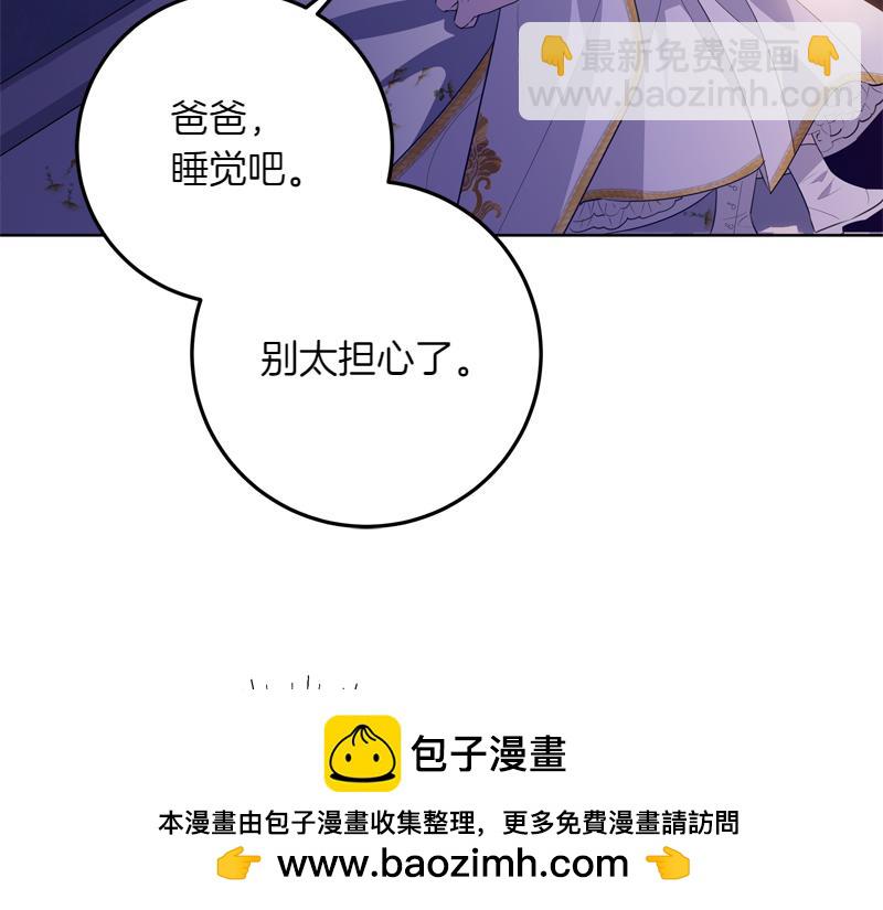 第9话 接受贵族教育107