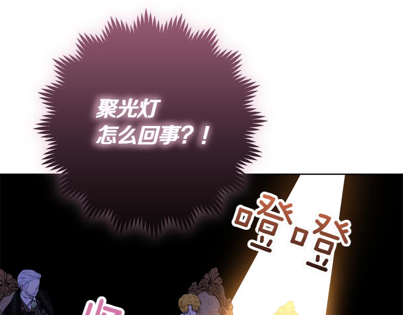 第9话 接受贵族教育11