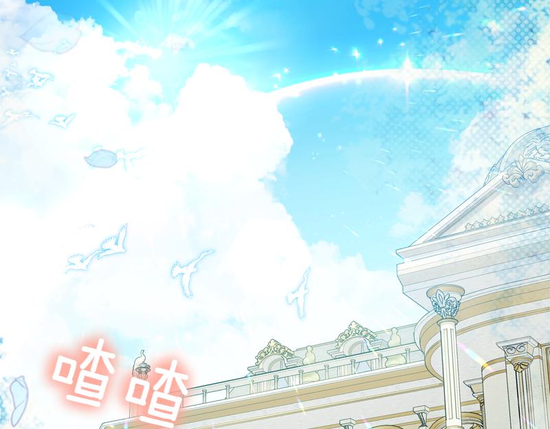 第9话 接受贵族教育115