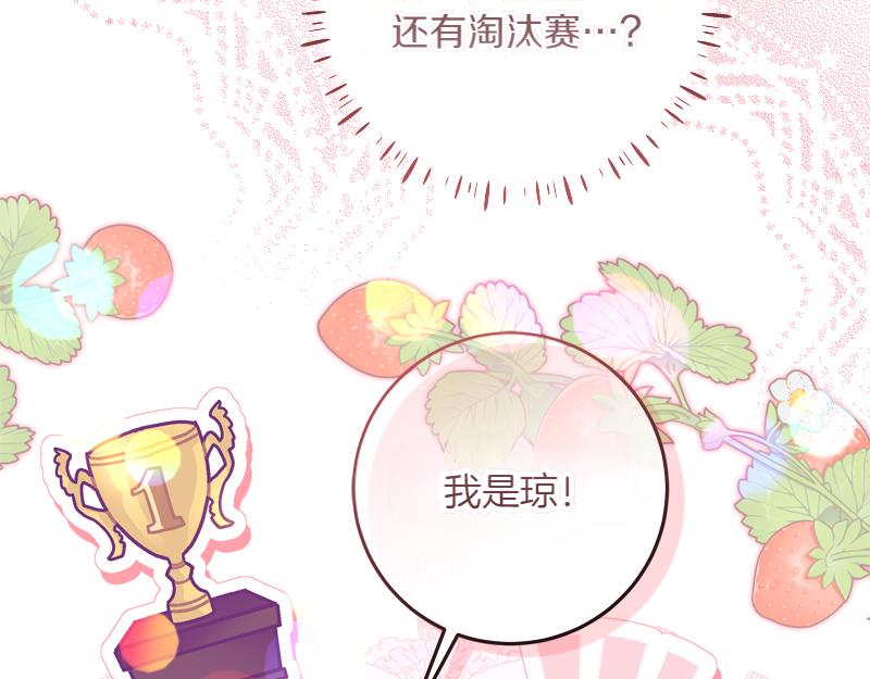 第9话 接受贵族教育133