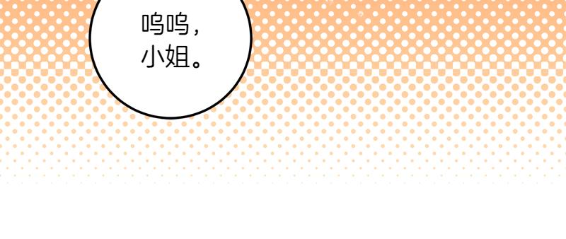 第9话 接受贵族教育139