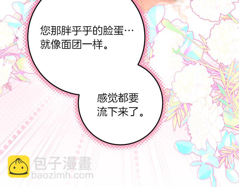 第9话 接受贵族教育143