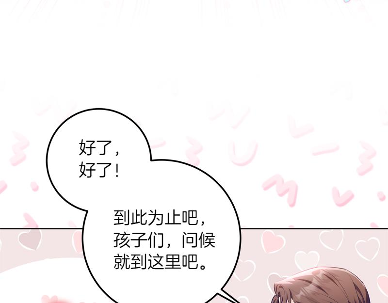 第9话 接受贵族教育144