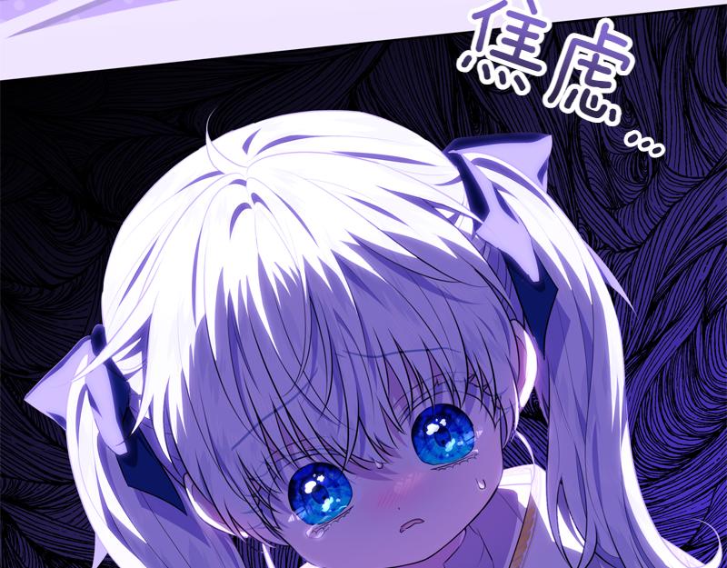 第9话 接受贵族教育15