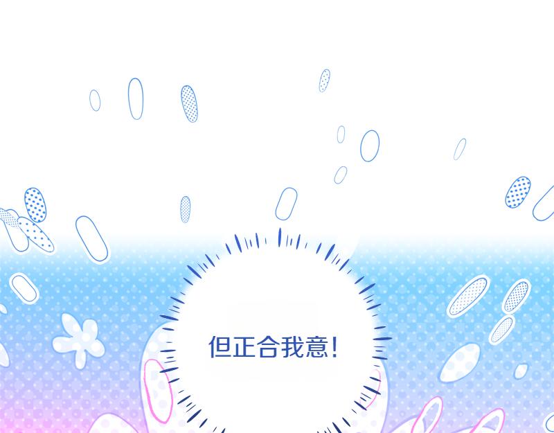 第9话 接受贵族教育151