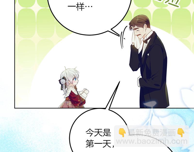 第9话 接受贵族教育155