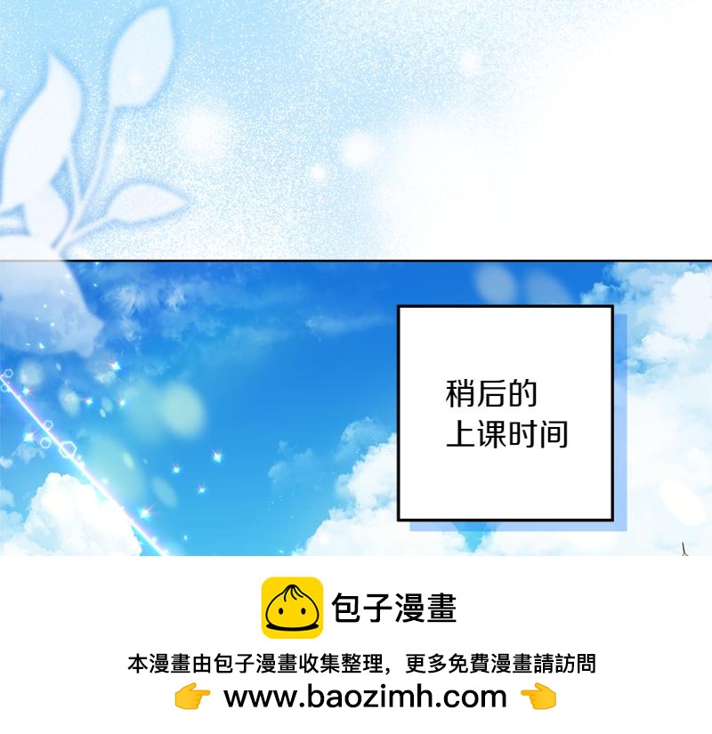 第9话 接受贵族教育157