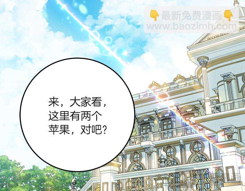 第9话 接受贵族教育162