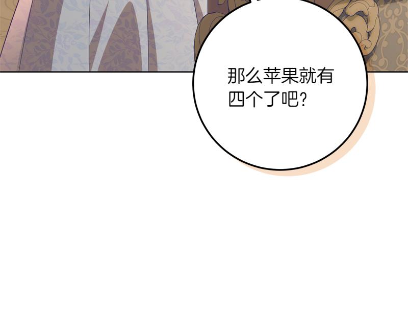 第9话 接受贵族教育166