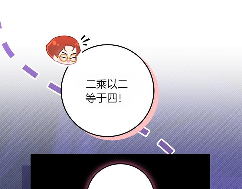 第9话 接受贵族教育168
