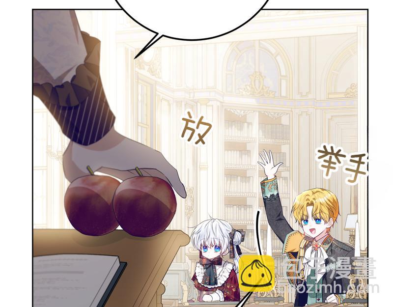 第9话 接受贵族教育172