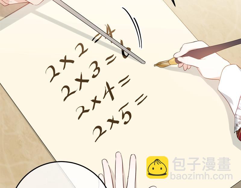 第9话 接受贵族教育181