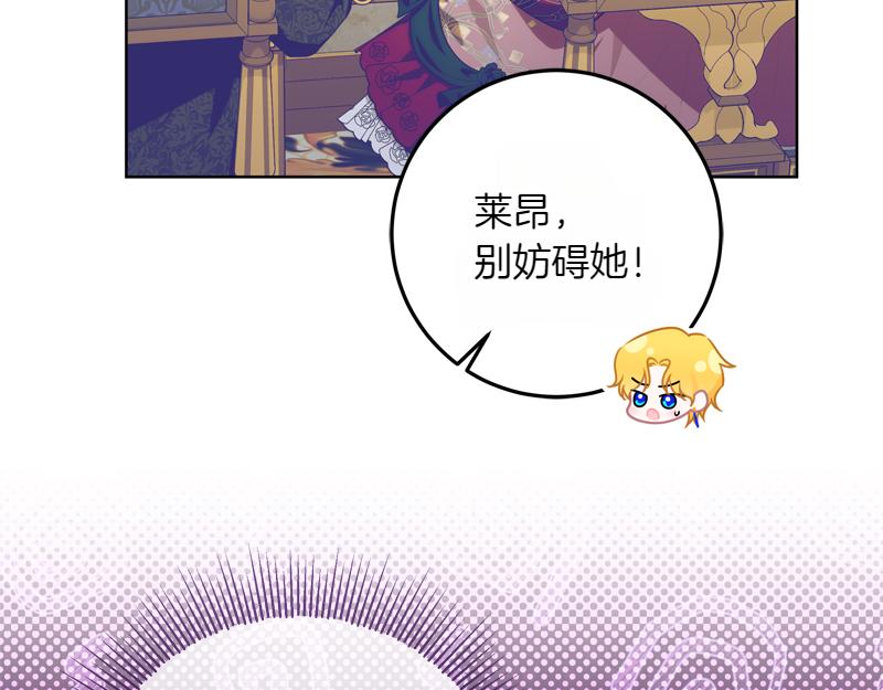 第9话 接受贵族教育185