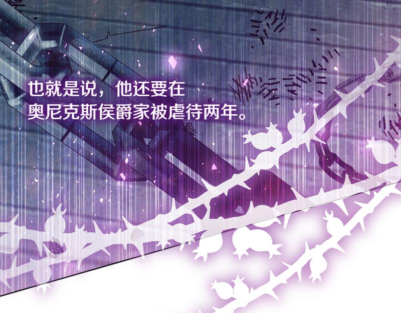 第9话 接受贵族教育191