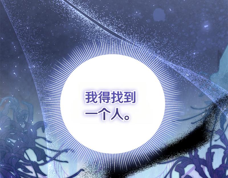 第9话 接受贵族教育196