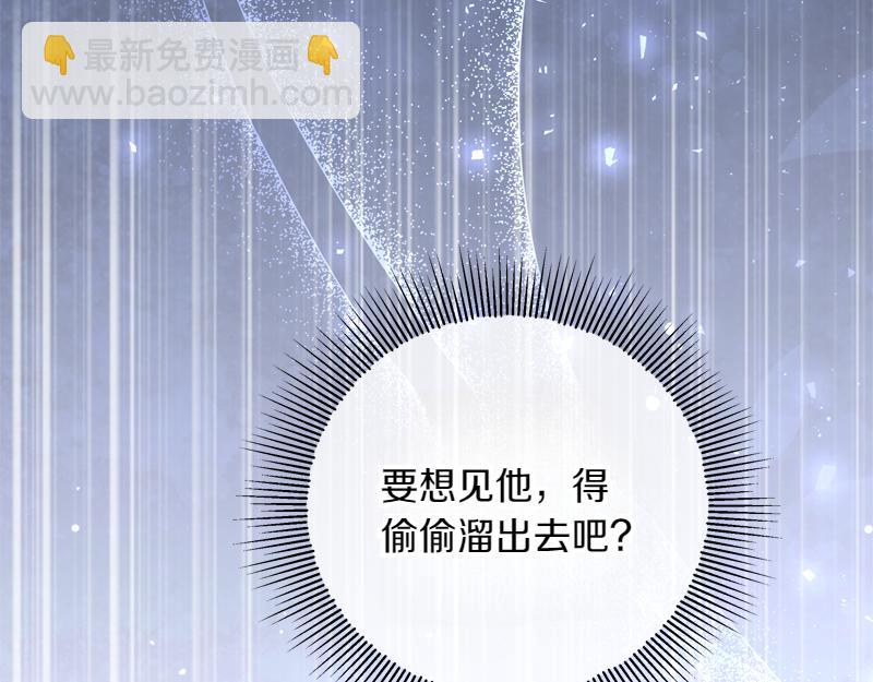 第9话 接受贵族教育202
