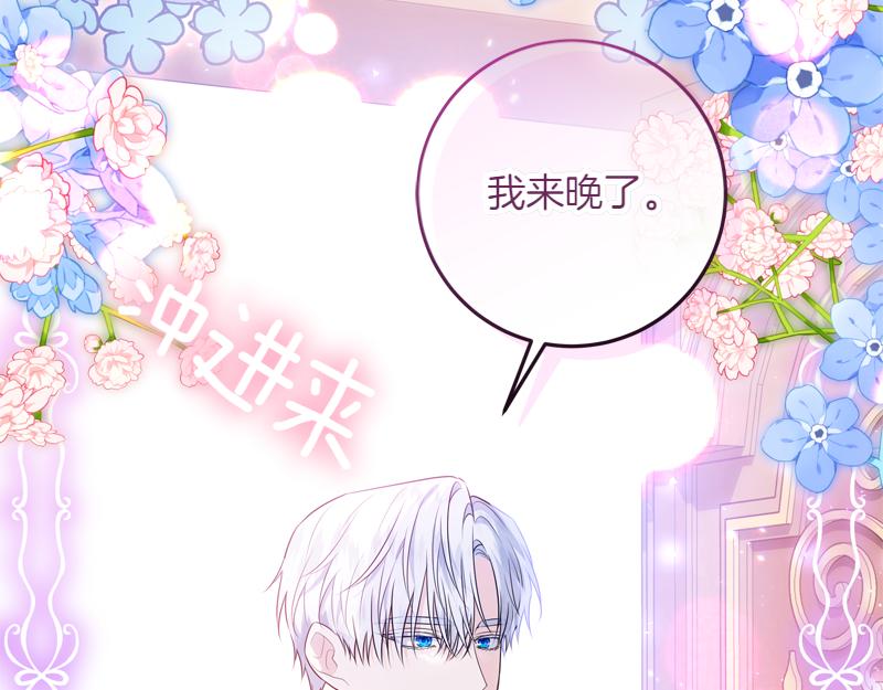 第9话 接受贵族教育21