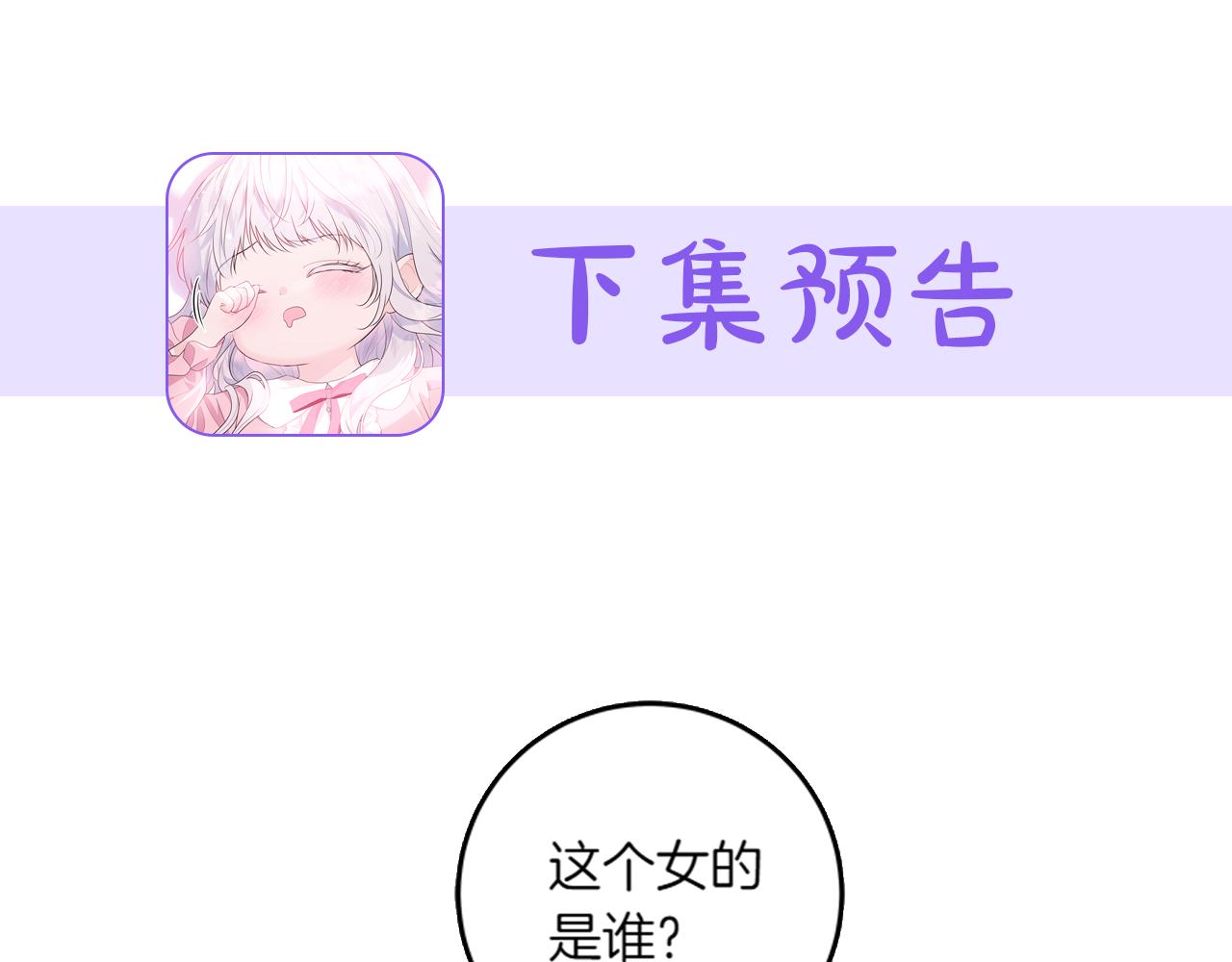 第9话 接受贵族教育221