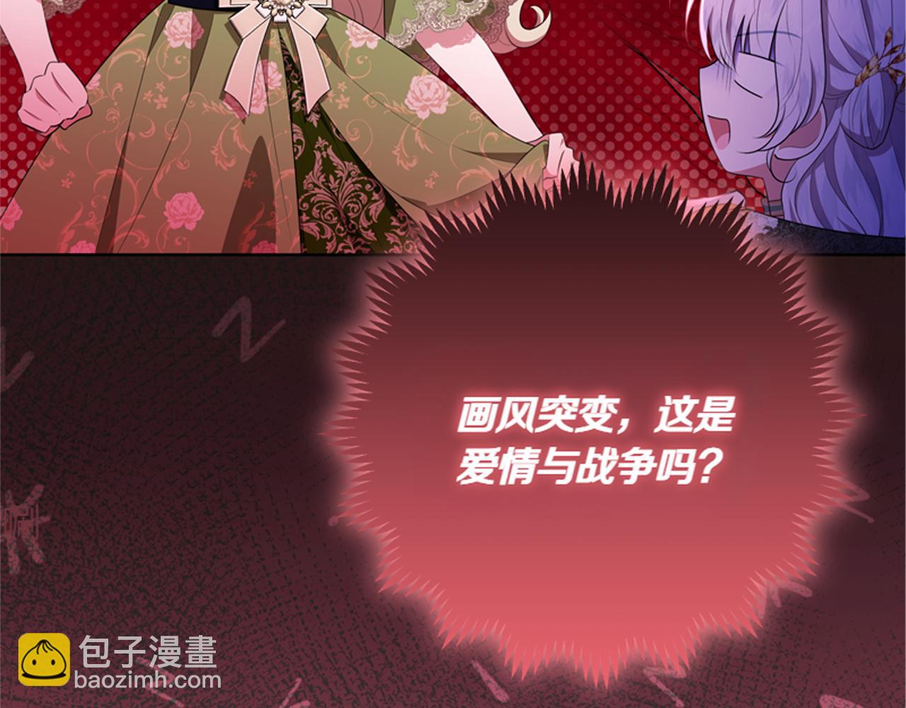 第9话 接受贵族教育223