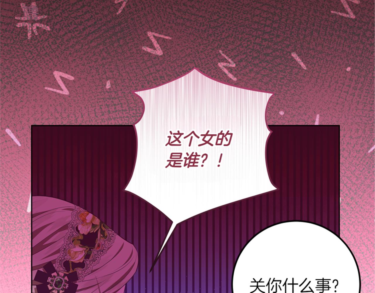 第9话 接受贵族教育224
