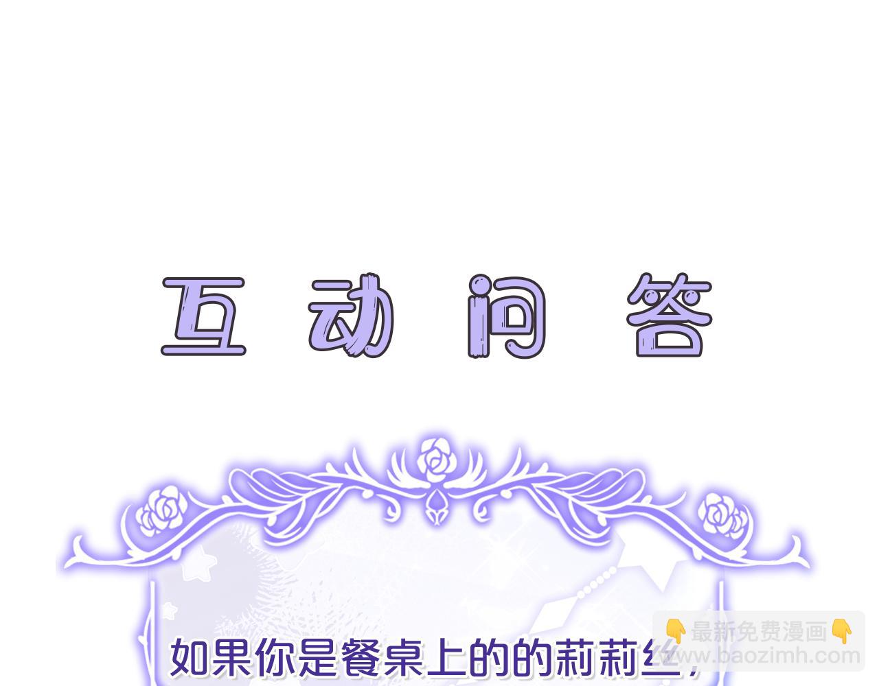 第9话 接受贵族教育228