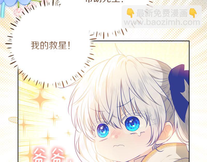 第9话 接受贵族教育24