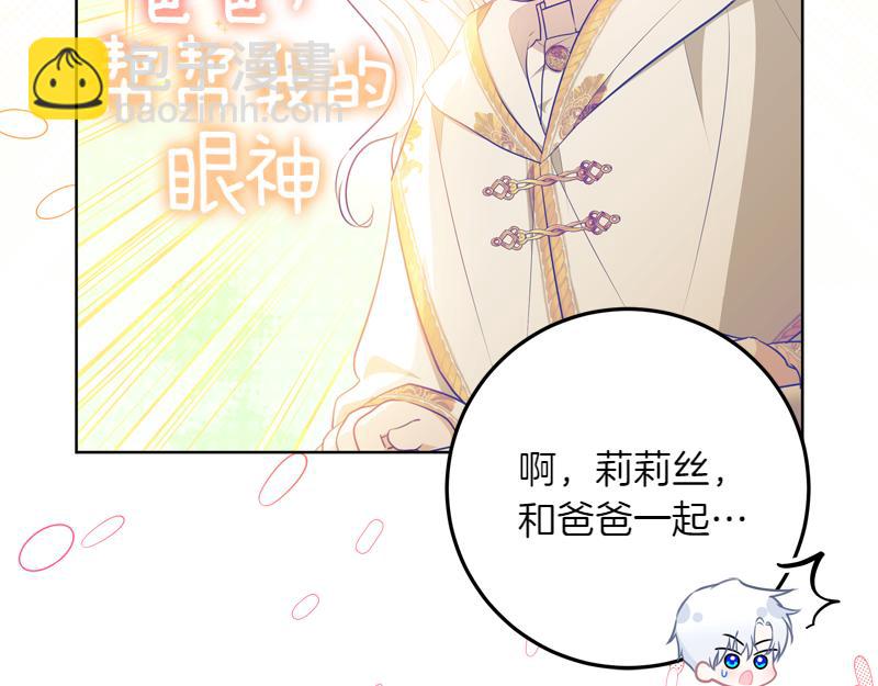 第9话 接受贵族教育25