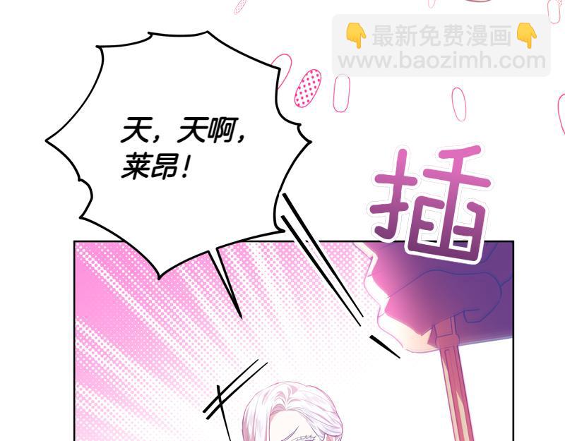 第9话 接受贵族教育26