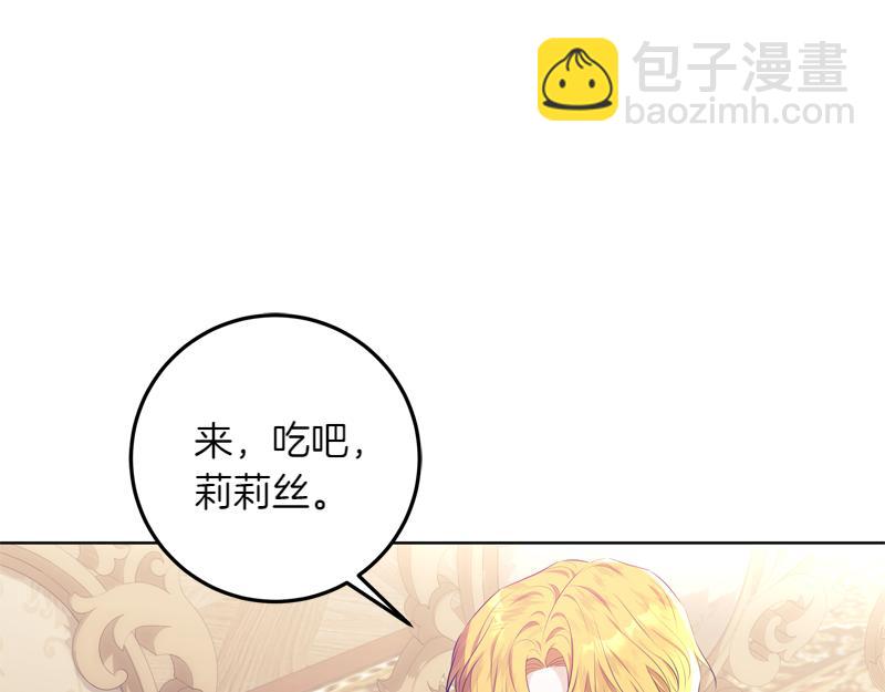 第9话 接受贵族教育38