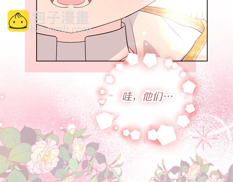 第9话 接受贵族教育42