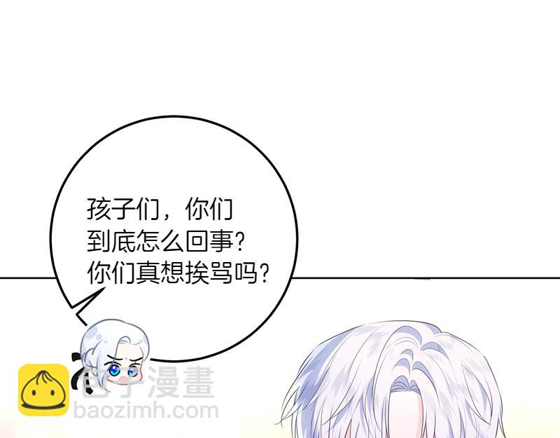 第9话 接受贵族教育47