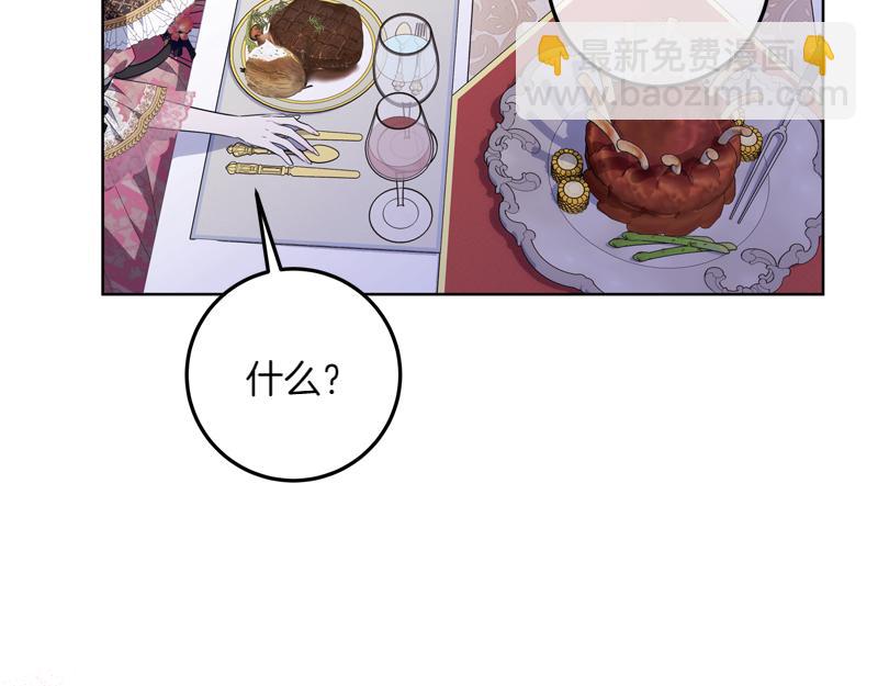 第9话 接受贵族教育55
