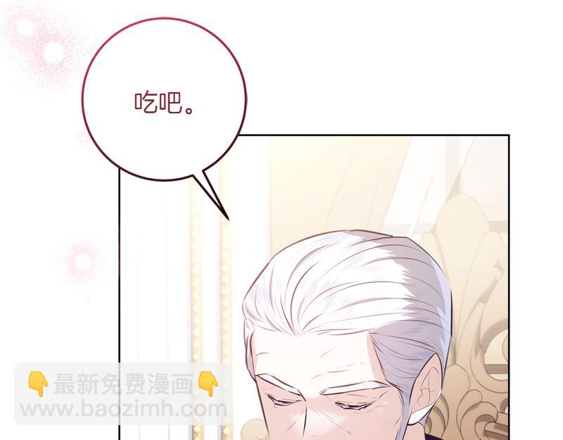 第9话 接受贵族教育56