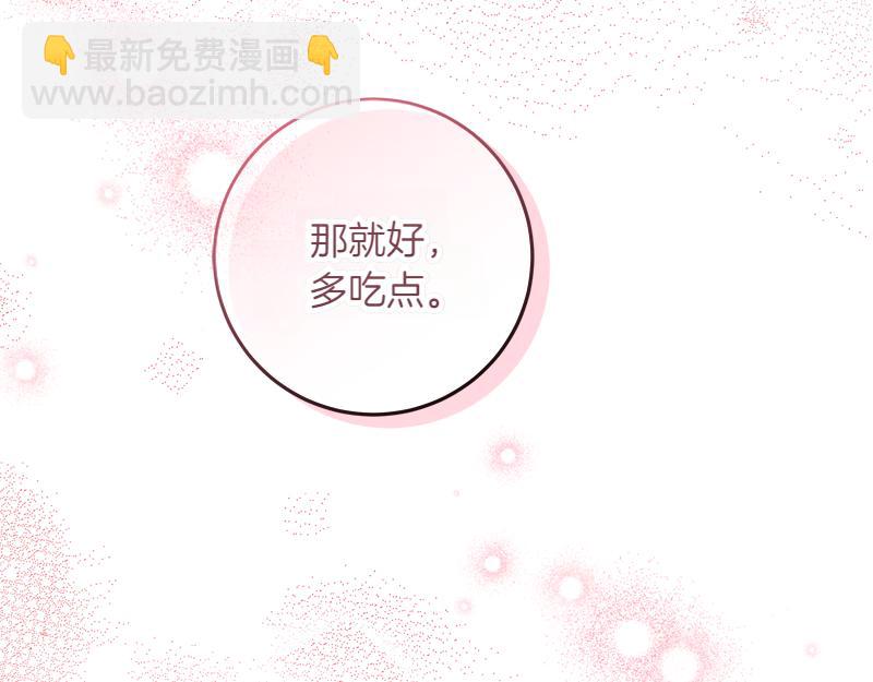 第9话 接受贵族教育69