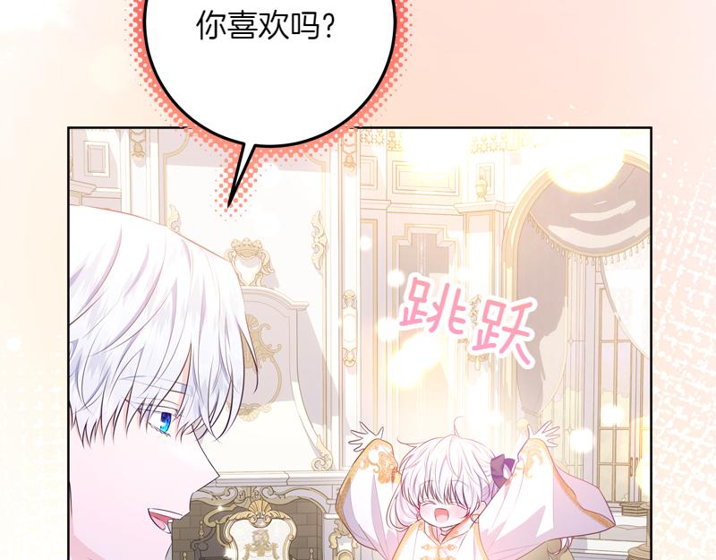 第9话 接受贵族教育76