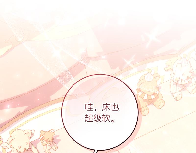 第9话 接受贵族教育78