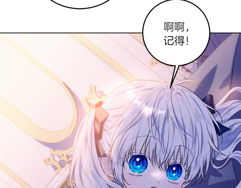 第9话 接受贵族教育84