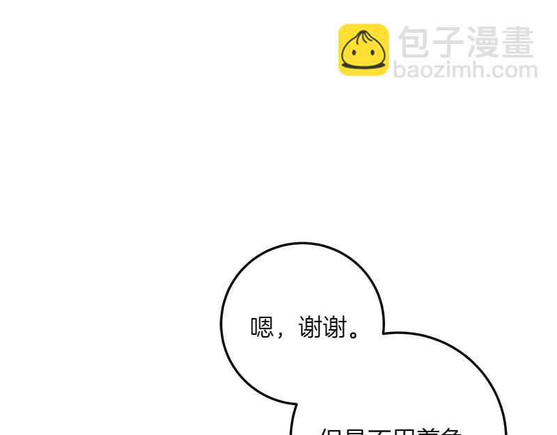 第9话 接受贵族教育89