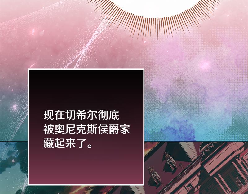 第9话 接受贵族教育96