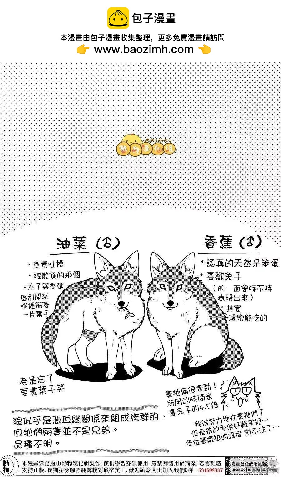 第4回9