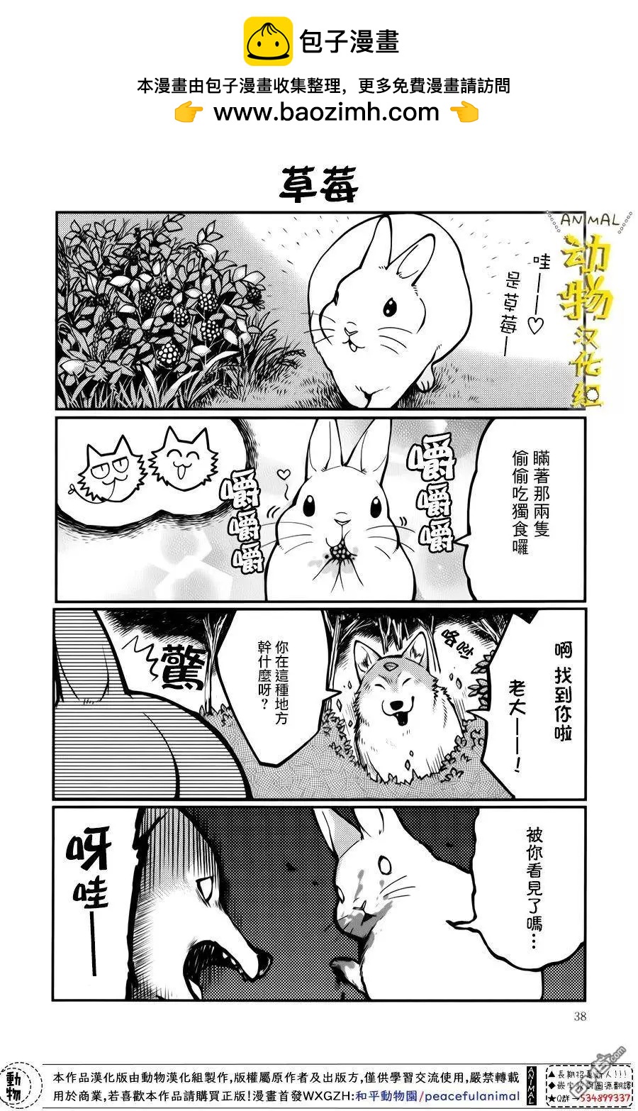 第15话1