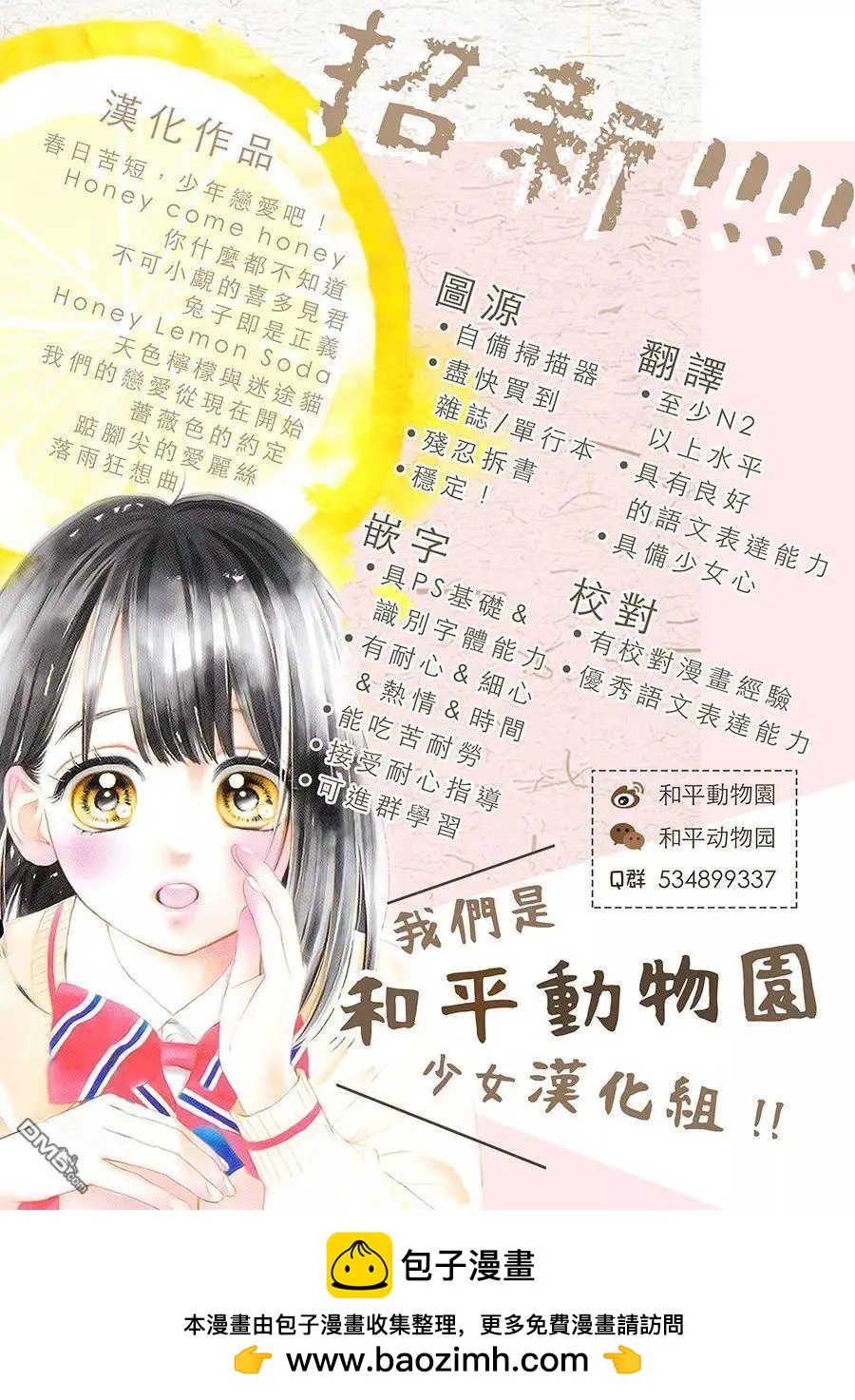 第15话6