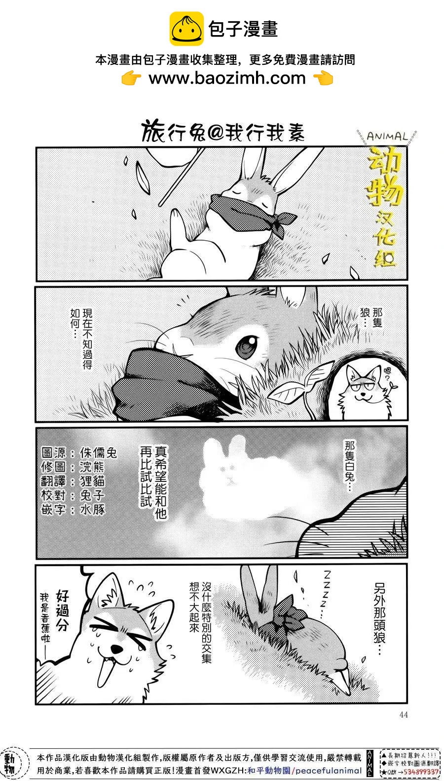 第16话1