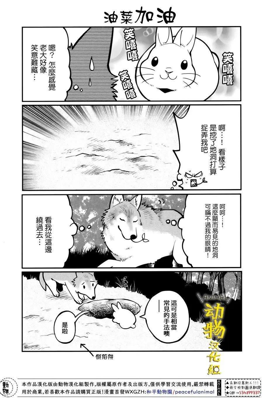 第16话2