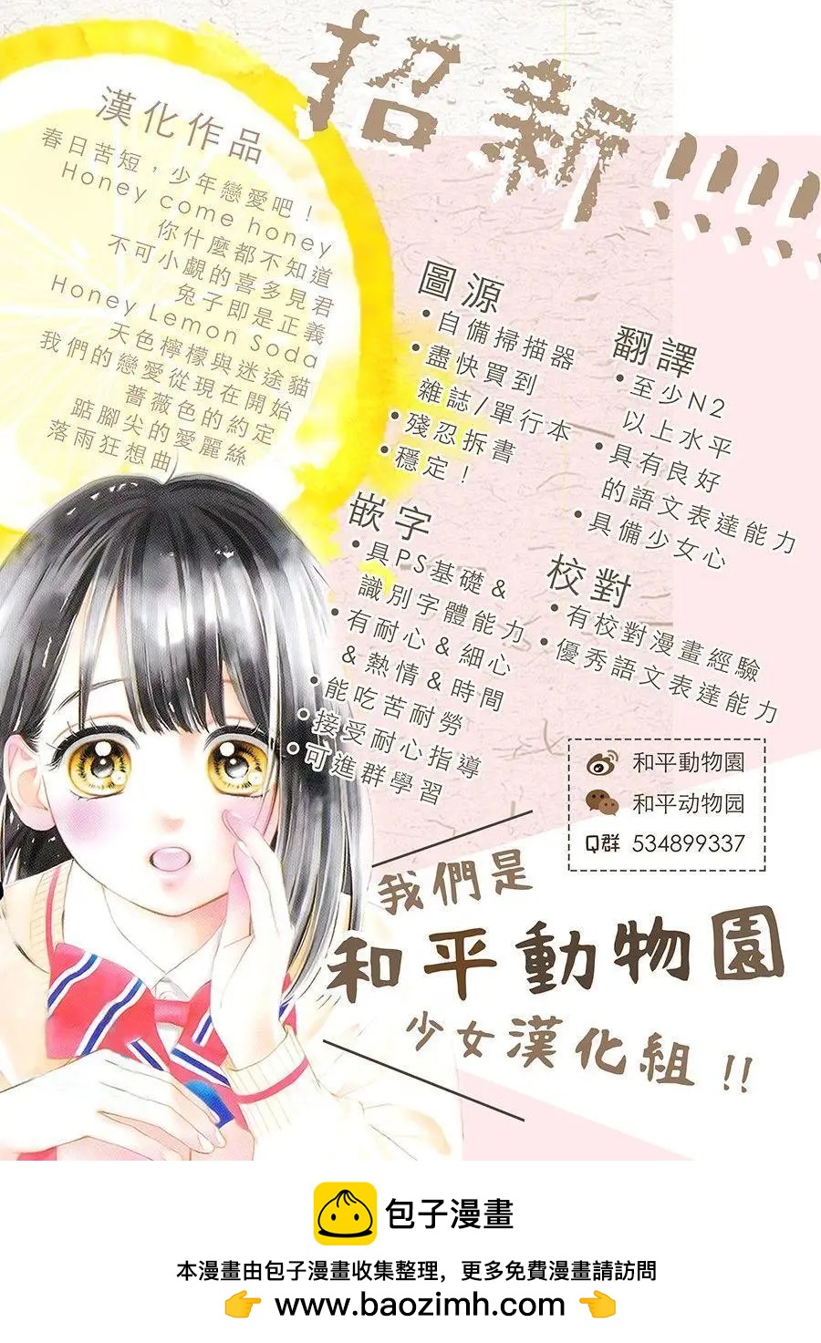 第16话6