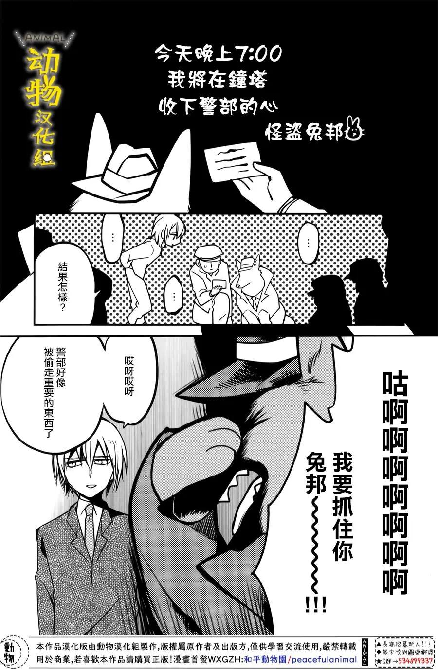 第20话8