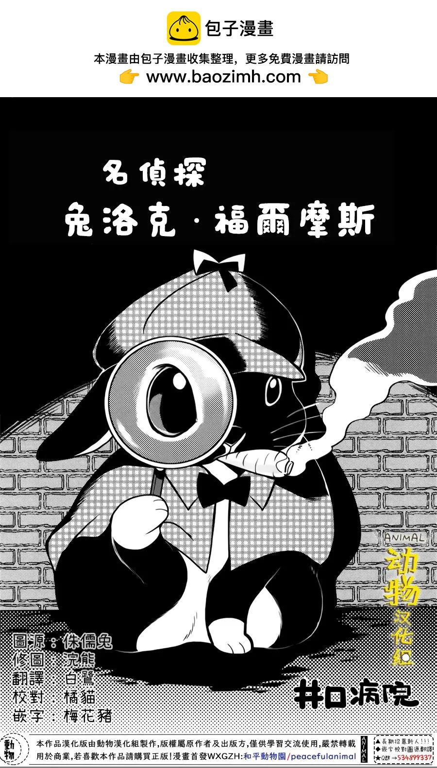 第21话1