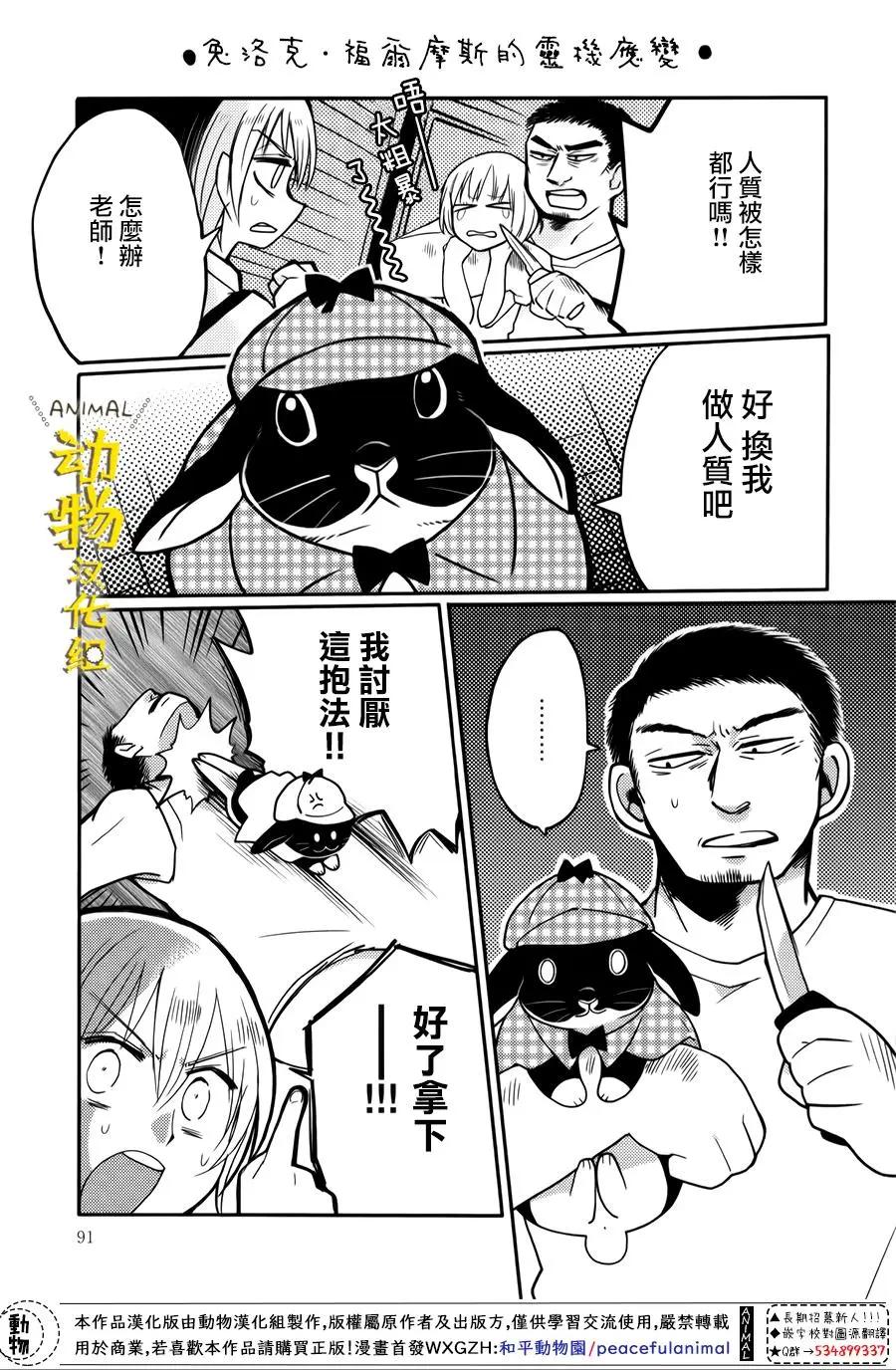 第21话2