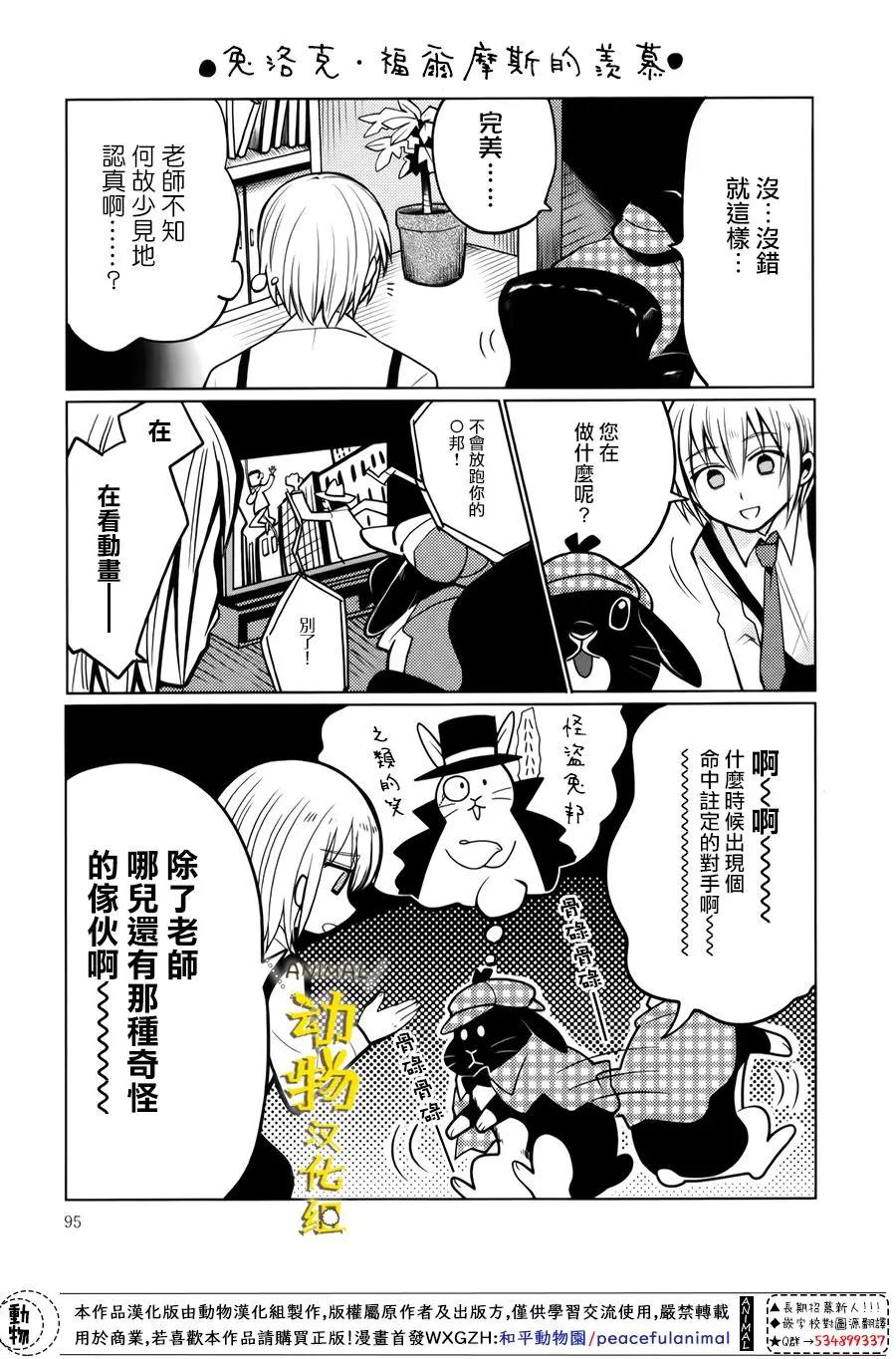 第21话6